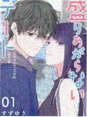 喜爱夜蒲系列第三部作品封面